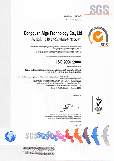 ISO9001